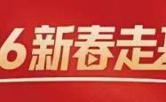 世界杯在哪购彩 -增开118对客车！超大高铁站成都东站迎战春运“尖峰时刻”