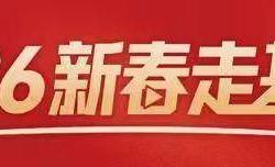 世界杯在哪购彩 -增开118对客车！超大高铁站成都东站迎战春运“尖峰时刻”