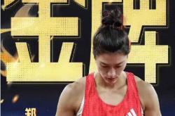 世界杯买球网站 -中国归化田径名将郑妮娜力长期未赛，缺席亚运会令金牌争夺更添变数