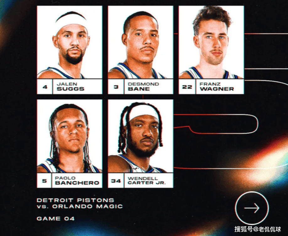 黑八奇迹？东部第一爆冷连败，坎宁安8失误，贝恩血染赛场，莽夫8盖帽