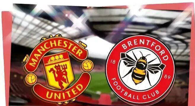 曼联对阵布伦特福德，胜利一触即发，能否阻挡传中球成焦点？