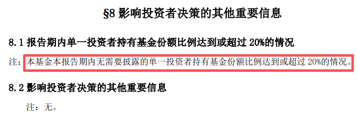 “龙队”这是清仓大甩卖了