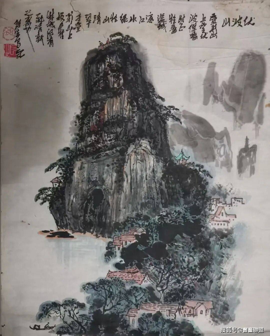 “看到山开始看你”——师徒情深