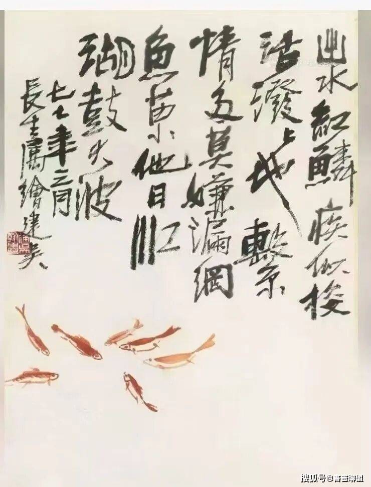 “看到山开始看你”——师徒情深