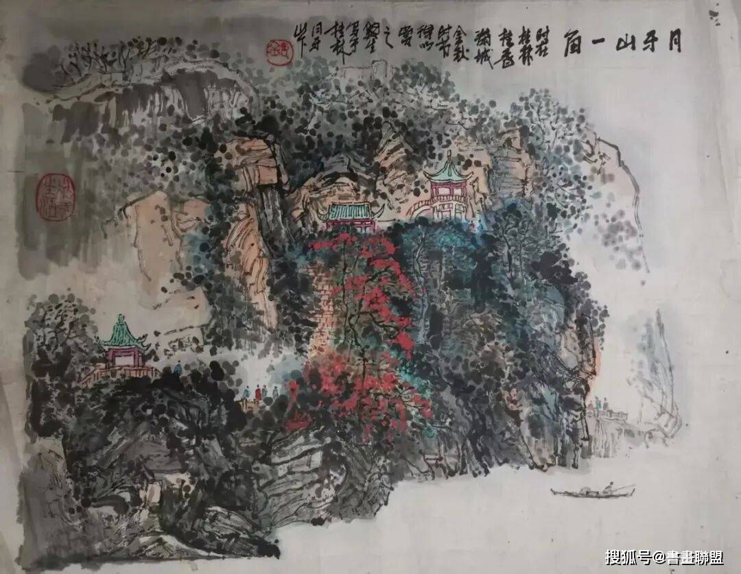 “看到山开始看你”——师徒情深