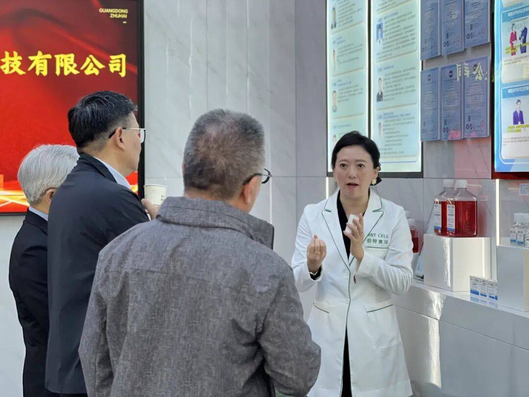 专访一线 委以重任｜澳门医疗中心策略发展委员会一行莅临伯特赛耳参观指导